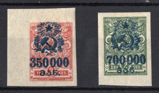 1923 Georgia Revalued, Russia Civil War (Signed)
