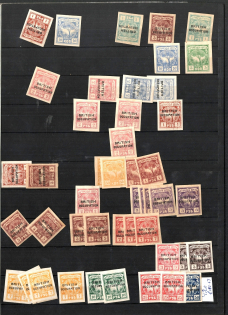 Batum, Small Group Stock of Civil War Period