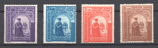1943 Romania Transnistria (Full Set, MNH)
