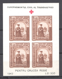 1941-43 Romania Transnistria Red Cross Block Sheet 6 Lei (MNH)