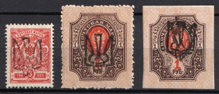 1918 Odessa Type 7 (V d), Ukraine Tridents, Ukraine