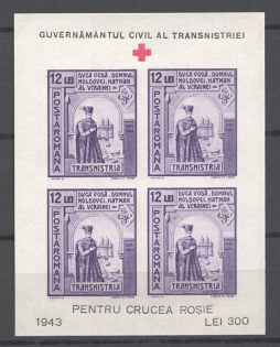 1941-43 Romania Transnistria Red Cross Block Sheet 12 Lei (MNH)