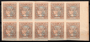 1918 10sh on 30sh UNR Ukraine, Block (Proof, DOUBLE Print, Rare, MNH)