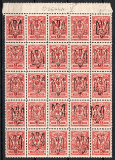 1918 3k Odessa Type 7 (V d), Ukraine Tridents, Ukraine, Part of Sheet (CV $470, MNH)