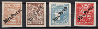 192X Unofficial Issue 'South of Russia', Ukraine