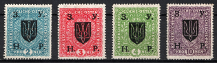1919 Stanislav, West Ukrainian People's Republic