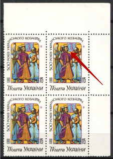 1991 15k 500th Anniversary of the Ukrainian Cossacks, Ukraine, Block of Four ('Dot on the Emblem', Print Error, Corner Margins, MNH)