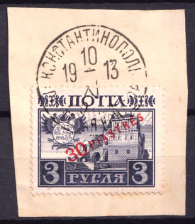 1913 30pi Romanovs, Offices in Levant, Russia (Constantinople Postmark, CV $80)