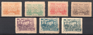 1923 Transcaucasian Socialist Soviet Republic, Russia Civil War (Perforated, Full Set)