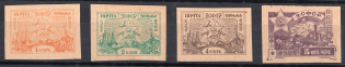 1923 Transcaucasian Socialist Soviet Republic, Russia Civil War (Imperforated)