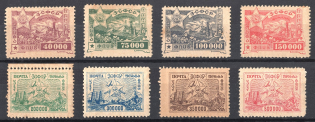 1923 Transcaucasian Socialist Soviet Republic, Russia Civil War (Perforated, Full Set)