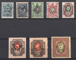 1923 Transcaucasian Socialist Soviet Republic, Russia Civil War (Signed, Full Set, CV $70)
