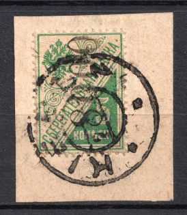 1922 Kiev (Kyiv) `8000` Mi. 2 I Local Issue, Russia Civil War (Vertical Rombs, Type II, Reading UP, Signed, CV $200)