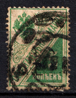 1922 Kiev (Kyiv) `7500` Mi.1 I Local Issue, Russia Civil War (Vertical Rombs, Type I, Reading UP, Signed, CV $80)