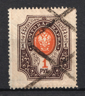 1R Mute Cancellation, Special Postmark, WWI