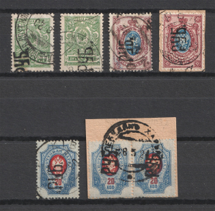 1919 Kharkiv, Local Issue, Russia Civil War (Overprint Goes UP, Canceled)