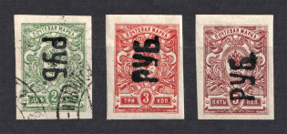 1919 4k Kharkiv, Local Issue, Russia Civil War (Imperf)