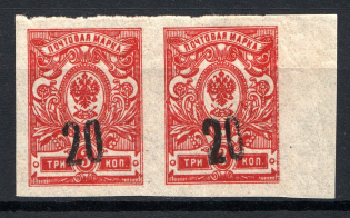 1918-22 Unidentified `20` Local Issue Russia Civil War Pair (MNH)