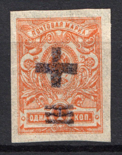 1920 Sasovo (Ryazan) 1 Kop Geyfman №1 Local Issue Russia Civil War (RRR, Extermely Rare)