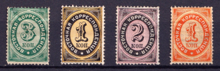 1872-91 Eastern Correspondence Offices in Levant, Russia