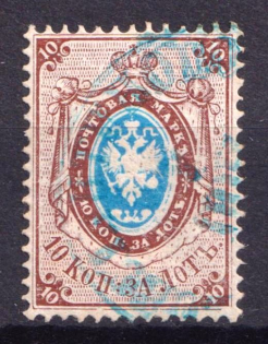 10k Offices in Levant, Russia (Constantinople Postmark)