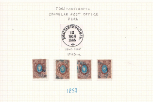 1858-68 10k Constantinople Consular Post Office Pera, Offices in Levant, Russia (Constantinople Postmarks)