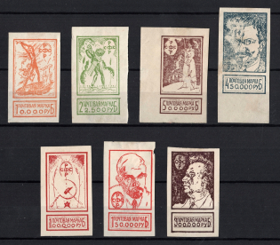 1922 Marco Fontano Issue, Speculative Fantastic Issue, Civil War (Imperforated)