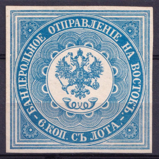 1864 6k Offices in Levant, Russia (Blue, Type III, Signed, CV $650)