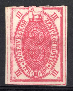 1893 3k Buzuluk Zemstvo, Russia (Schmidt #24)