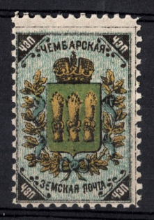 1888 Chembar Zemstvo, Russia (Schmidt #5)