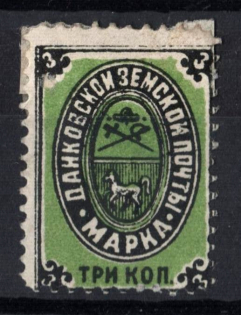 1892 3k Dankov Zemstvo, Russia (Schmidt #8, CV $30)