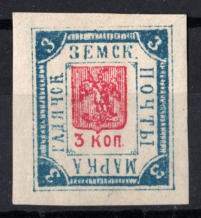 1895 3k Gadyach Zemstvo, Russia (Schmidt #35)