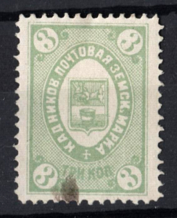 1885 3k Kadnikov Zemstvo, Russia (Schmidt #9)