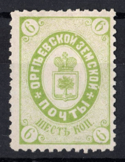 1885 6k Orgeev Zemstvo, Russia (Schmidt #16a, RR, CV $2,000)