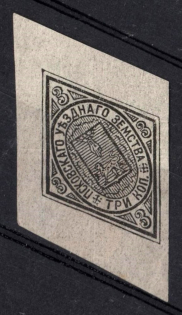1881 3k Pskov Zemstvo, Russia (Schmidt #9)