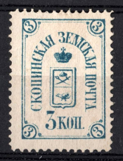 1878 3k Skopin Zemstvo, Russia (Schmidt #2)