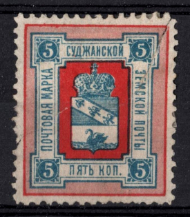 1890 5k Sudzha Zemstvo, Russia (Schmidt #4)