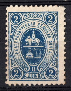 1907 2k Yekaterinburg Zemstvo, Russia (Schmidt #3)