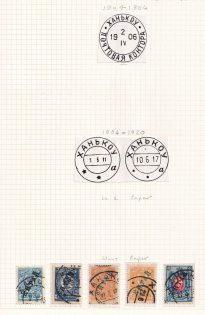 1904-20 Offices in China, Russia (Hankou (Hankow) Postmarks)