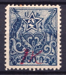 1923 Manuscript '1k' on 250r Armenia Revalued, Russia Civil War (Sc. 371, Signed, CV $70)