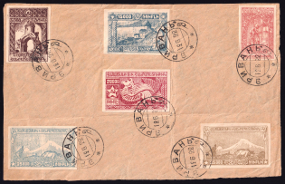 1922 Armenia on piece, Russia Civil War (Yerevan Postmarks)