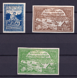 1921 Volga Famine Relief Issue, RSFSR, Russia (Forgeries)