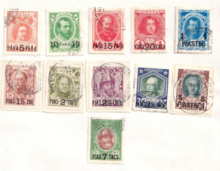 1913 Romanovs, Offices in Levant, Russia (Canceled, CV $70)