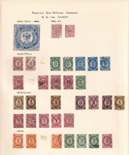 Russia, Small Group Stock of Offices in Levant