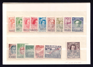 1913 Romanovs, Offices in Levant, Russia (Full Set, CV $280)