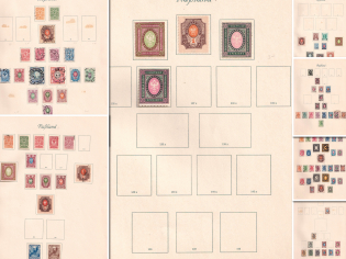 Collection of Russian Empire Period