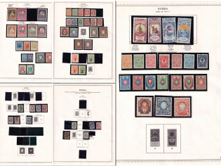 Collection of Russian Empire Period