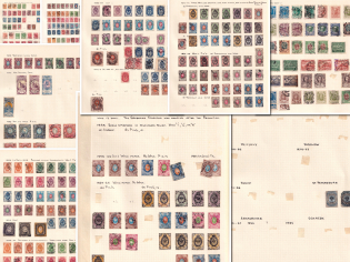 Collection of Russian Empire Period (Canceled)
