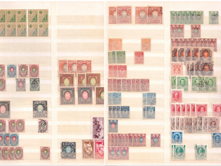 Small Stock of Empire, Civil War