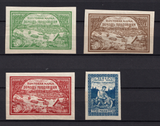 1921 Volga Famine Relief Issue, RSFSR, Russia (Type I, Full Set)